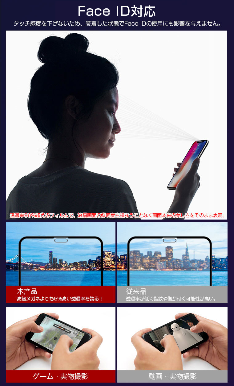 iPhone 保護フィルム ガラスフィルム iPhone14 SE 13 pro Max plus 12 mini SE3 SE2 (第三/第二世代) iPhoneSE 11 8 7 plus XR XS 9Hガラスザムライ アイフォン｜tk-factory07｜09