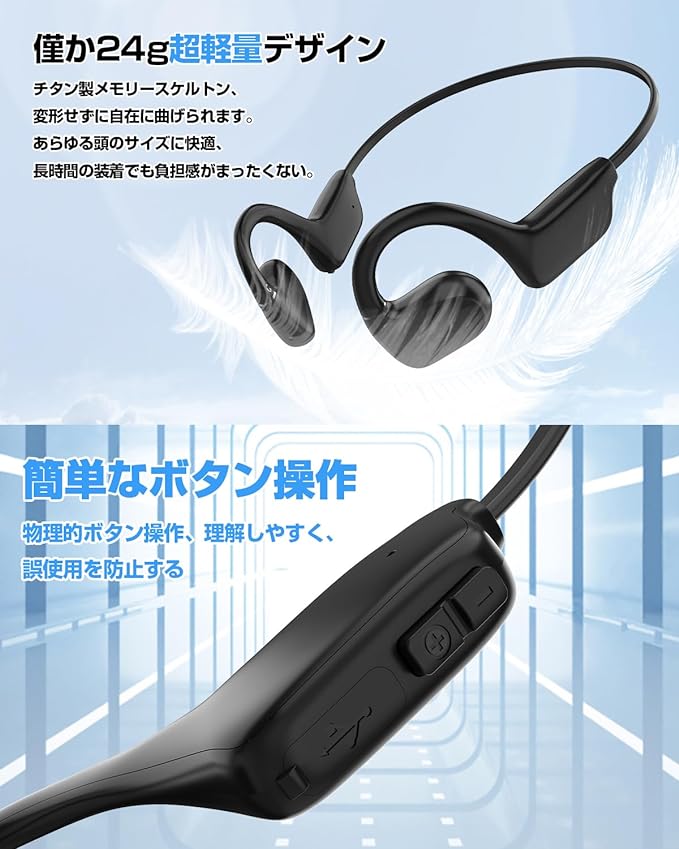 ワイヤレスイヤホン  bluetooth 5.3 開放式空気伝導 マイク付き 耳を塞がないイヤホン 日本語音声ガイド TYPE-C ブルートゥースヘッドホン AAC対応 軽量｜tk-factory07｜05