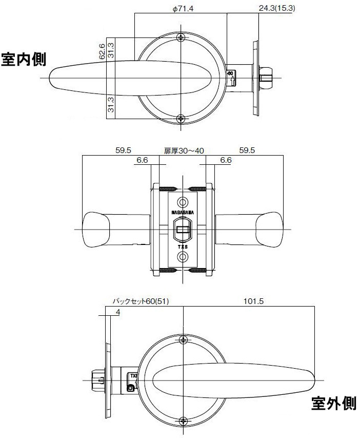 TOMFU　レバーハンドル　丸座空錠　TXS-G10W-MS　サイズ