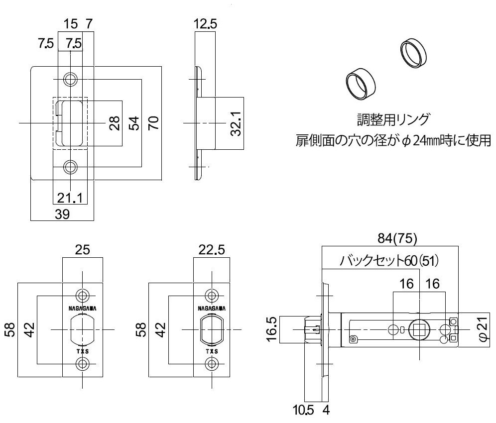 TOMFU　レバーハンドル　丸座空錠　TXS-G10W-MS　サイズ