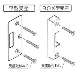 GA-950DX ヒナカ 先鎌錠