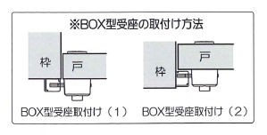 ヒナカ GA-950 BOX