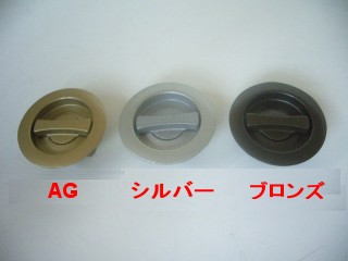 GIA　121-MF　シルバー　両面サムターン　カラーバリエーション
