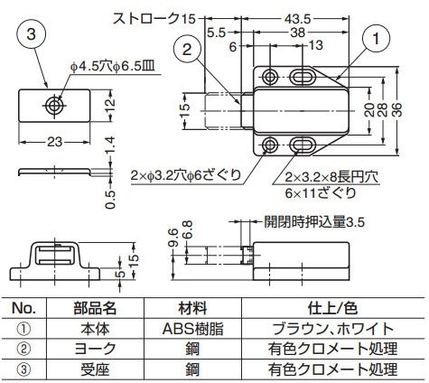 ML-80 マグネラッチ ランプ