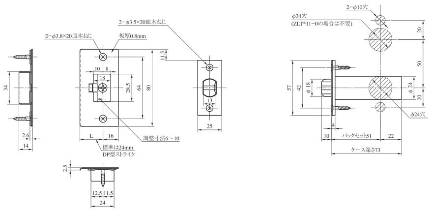 MIWA/美和ロック ZLT90111-8 レバーハンドル 長座 表示錠