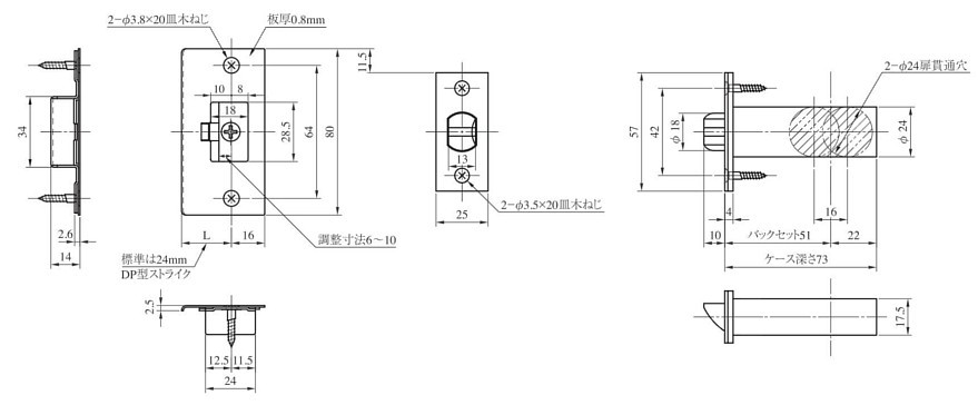 MIWA/美和ロック ZLT901 レバーハンドル 丸座 空錠 寸法図