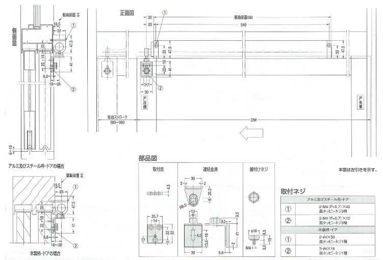 引戸クローザー ３型 面付け型 ニュースター 半自動 軽量 引戸用 ドアクローザー 左右兼用型 一般住宅屋内用 開放防止 :newstar-3gata:TK金物ショップタケダ  - 通販 - Yahoo!ショッピング