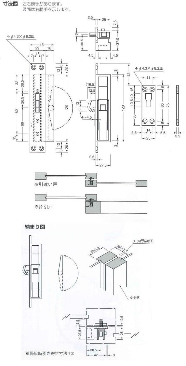 ベストNo.250引寄せ締 古代ブロンズ(アンバー)/真鍮磨/サテンニッケル