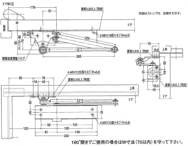 ドアクローザー ニュースター PS-7003 シルバー/N-01 パラレル型