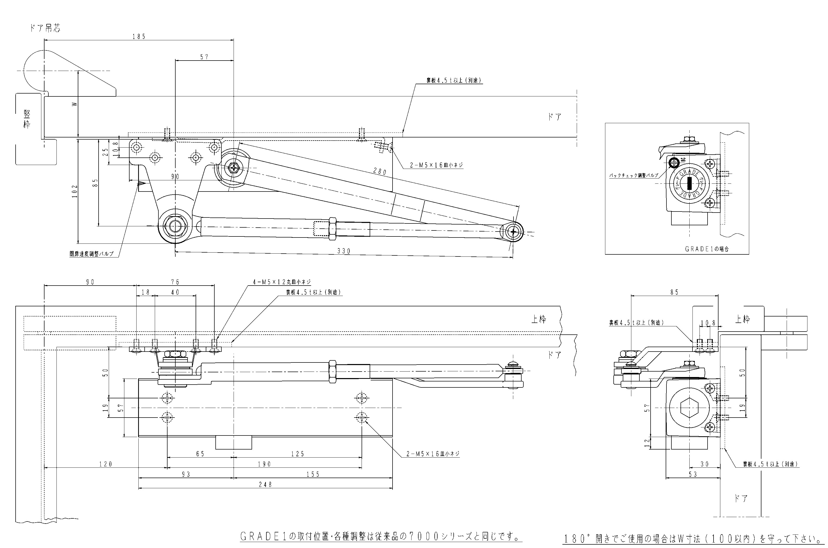 NewStar ドアクローザー ニュースター PS-7004 ブラック NewStar ドアクローザー ニュースター PS-7004 ブラック