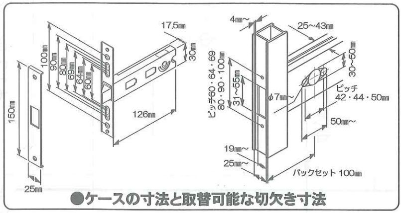 日中製作所 ドアノブ 交換 サッシ 万能取替錠 SEPA CH-123D