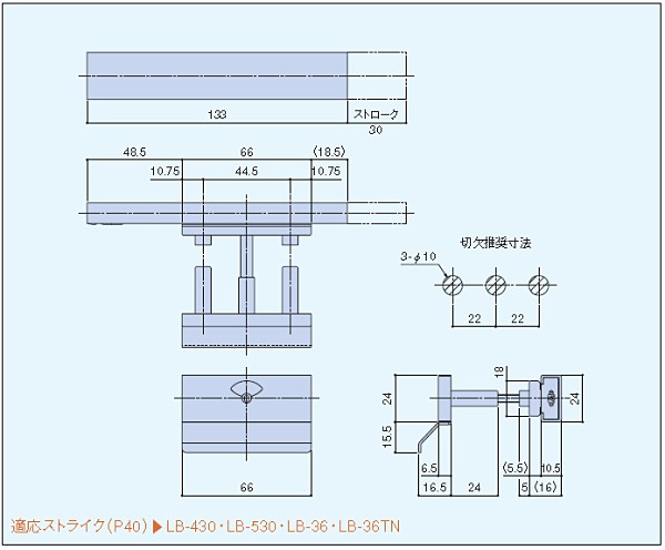 シブタニ　スライドラッチ　LB-412　引き手付表示付スライドラッチ（外開用）　サイズ