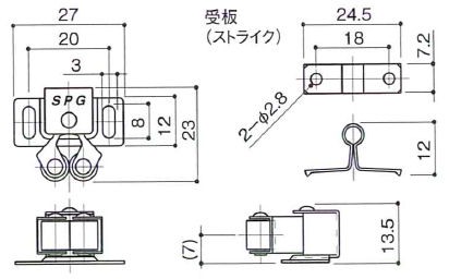 ローラーキャッチ SPG