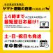 アトム 調整戸車 FA-1100 BV/BY 上下・前後調整 車輪V型 Y型 FA1100 ねじゆるみ防止機能 交換 取替 /2個入 関連画像1