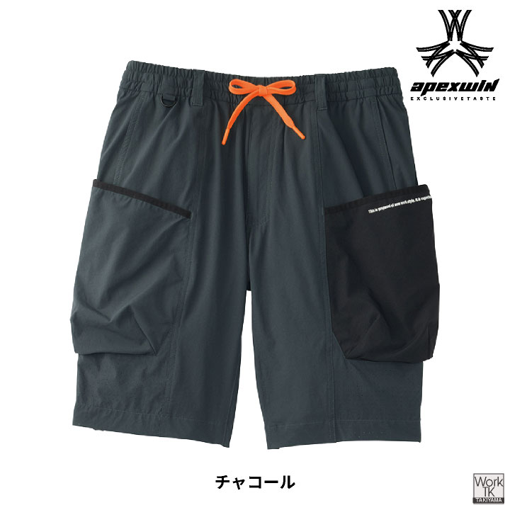 MARK&LONA★52サイズ★接触冷感ハーフパンツ★ブラック アタックベース 接触冷感 ハーフパンツ ストレッチ カーゴパンツ 作業