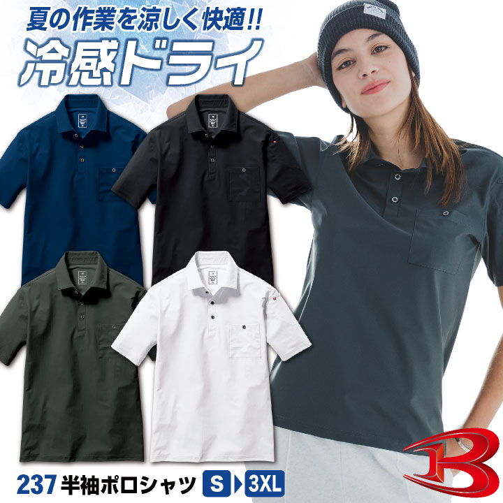 �o�[�g�� �|���V���c ���� �ڐG�⊴ �t�� �����Y ���f�B�[�X ��ƒ� ��ƕ� ���� �y�� ���z �H�� �C�x���g �X�^�b�t �q�� BURTLE �l�R�|�X bt-237