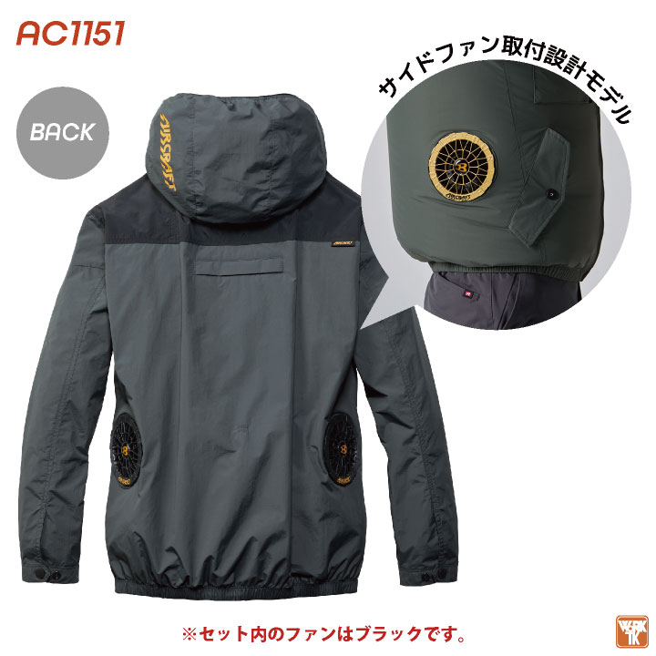 バートル空調服　30v AIRCRAFT 空調服 XL BURTLE（バートル） (2026年30V新作) 空調作業服 AIRCRAFT フルセット
