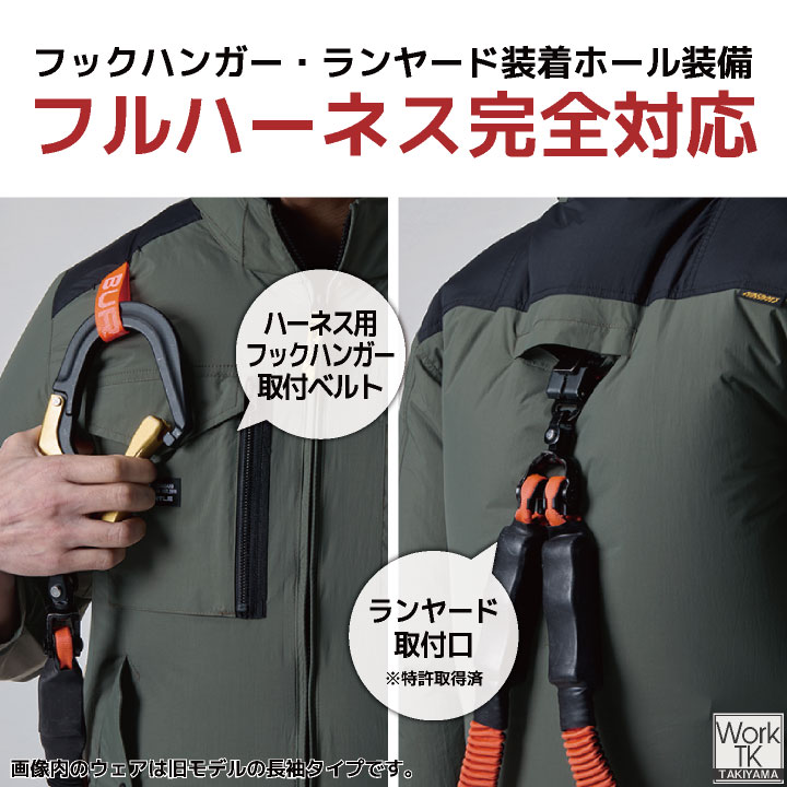BURTLE（バートル） (2026年新作) 空調作業服 AIRCRAFT ベスト フル