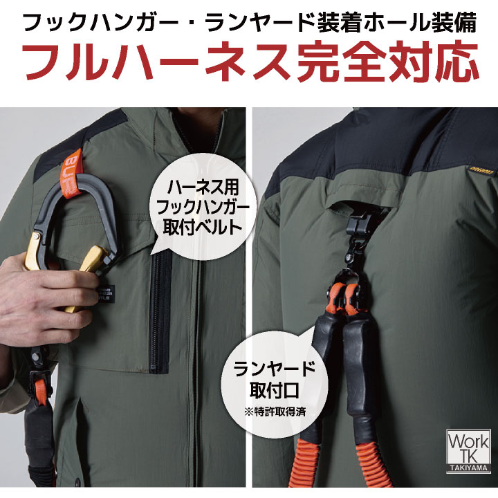 BURTLE（バートル） (2026年30V新作) 空調作業服 AIRCRAFT フルセット