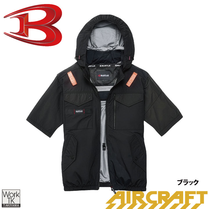 BURTLE（バートル） (2026年新作) 空調作業服 AIRCRAFT 半袖ブルゾン