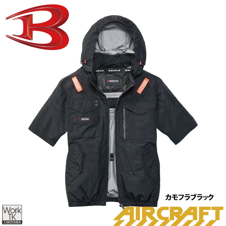 BURTLE（バートル） (2026年新作) 空調作業服 AIRCRAFT 半袖ブルゾン