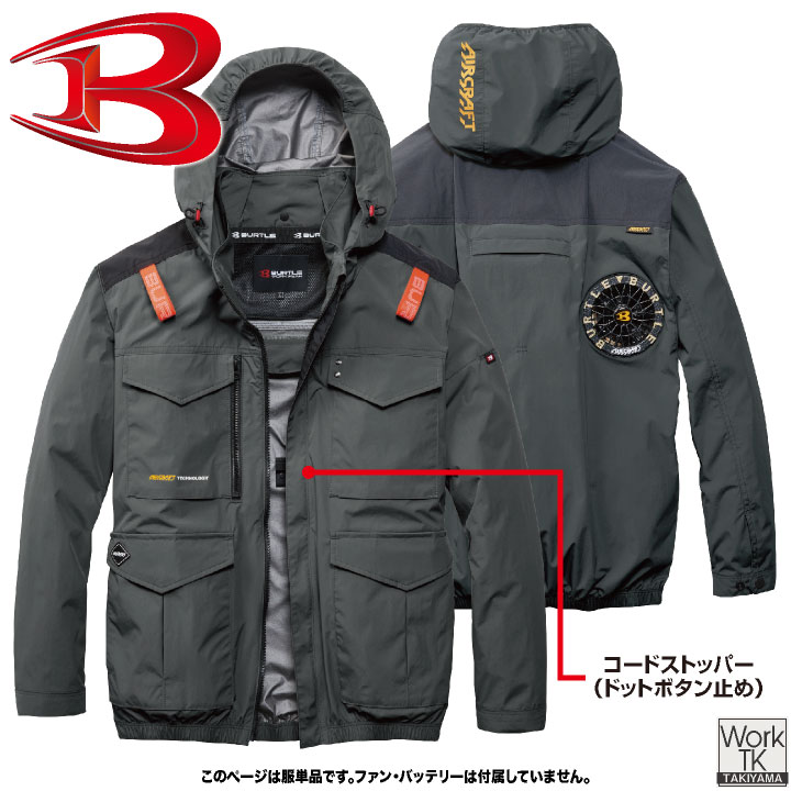 バートル 空調服 長袖のおすすめ人気商品一覧 通販 - Yahoo!ショッピング