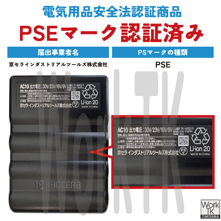 2026年30V在庫有・即納) バートル 30V バッテリー エアークラフト 春夏