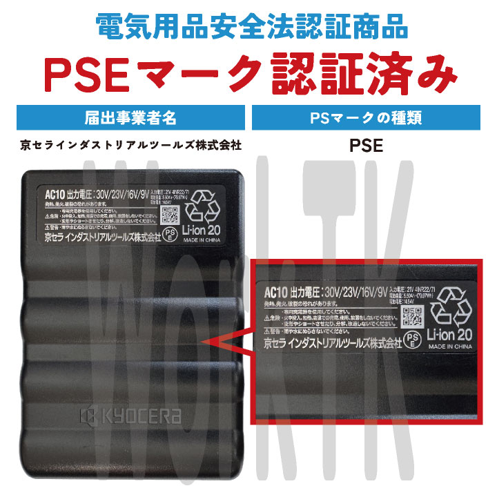 バートルファンバッテリー。 BURTLE（バートル） (2026年30V在庫有・即納) バッテリーセット