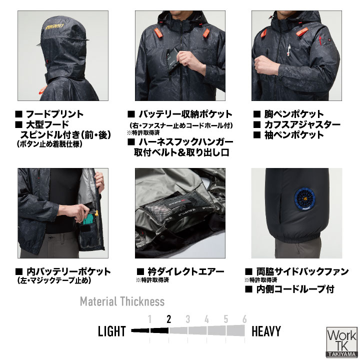 2026年新作) バートル 空調ベスト サイド フルセット エアークラフト