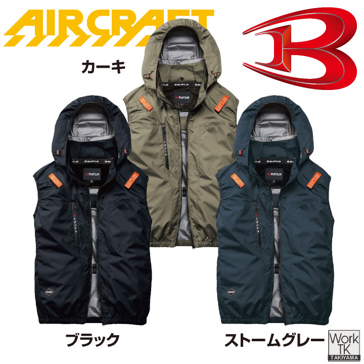 2026年新作) AC2094 バートル 空調 服 空調作業服 ベスト サイド