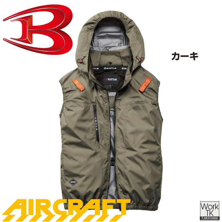 2026年新作) バートル 空調ベスト 単品 サイドバック エアークラフト