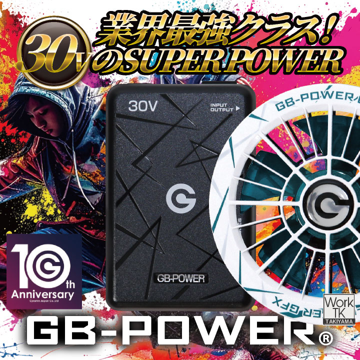 10周年限定モデル 30Vバッテリーファンセット 春夏 メンズ レディース