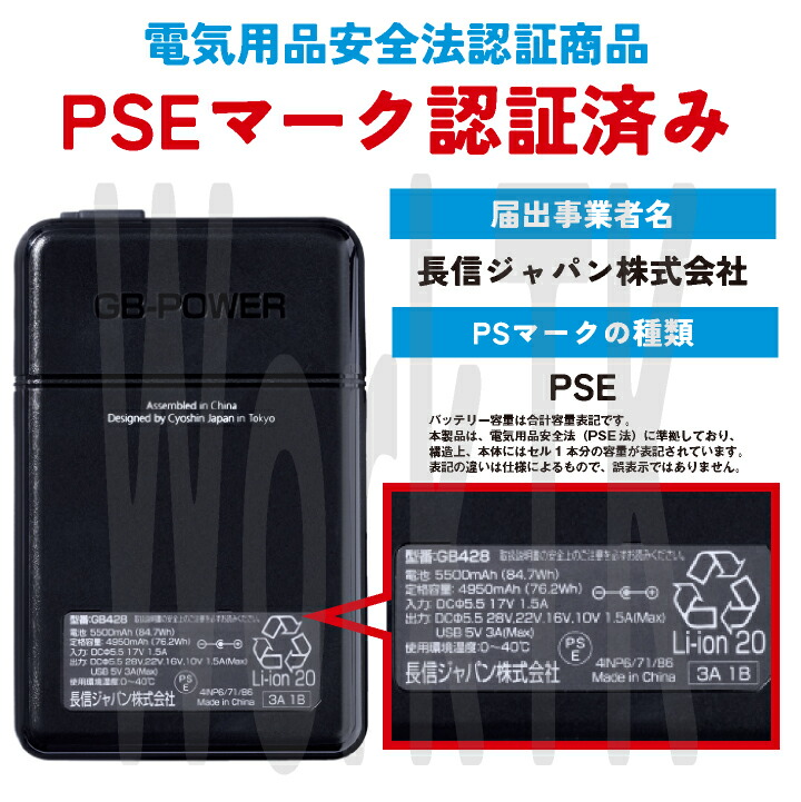 空調作業服 最大15V バッテリー ファンセット 軽量 小型 空調ウェア 