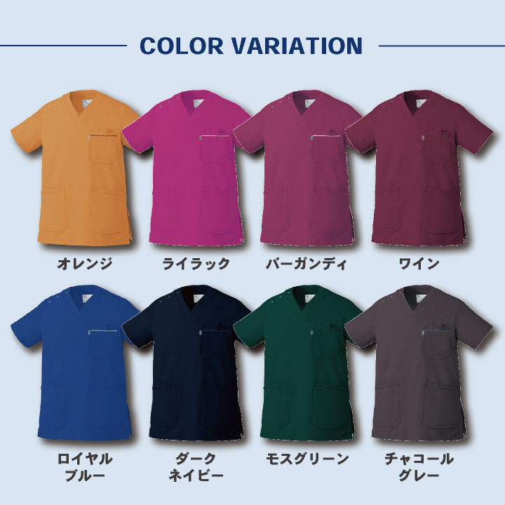 チトセ ミズノ MIZUNO スクラブ 白衣 医療 レディース メンズ