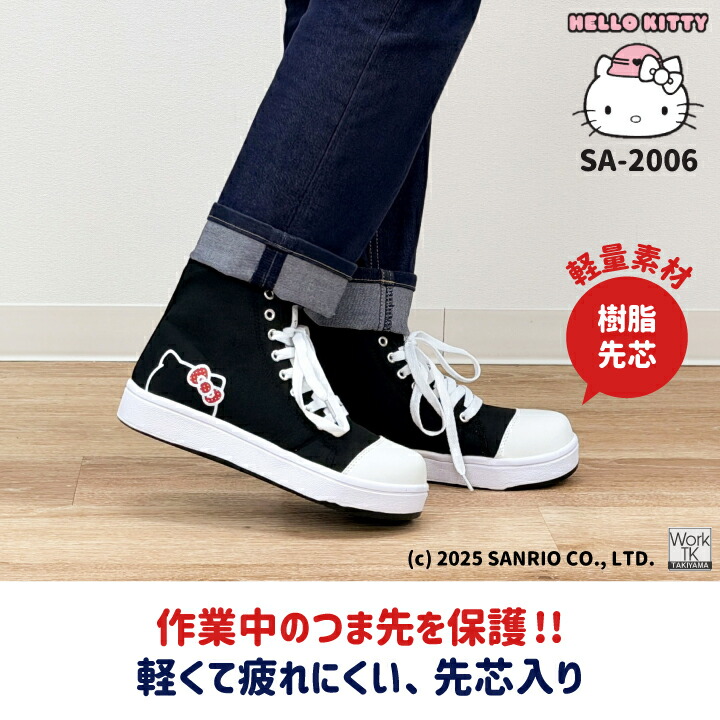 サンリオ　昭和レトロ　ハローキティ　ベビーハイカットシューズ　14cm ハローキティ ハイカット スニーカー キティちゃん サンリオ Hello