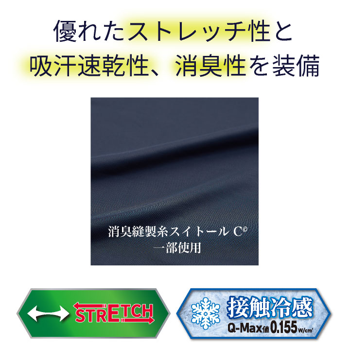 クロダルマ コンプレッション インナー 消臭 ...の詳細画像3