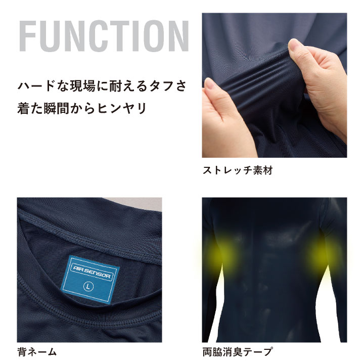 クロダルマ コンプレッション インナー 消臭 ...の詳細画像4