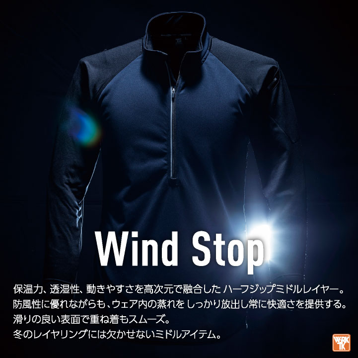 TS DESIGN 防風ハーフジップ 長袖シャツ ジャケット 暖かい 保温 軽い