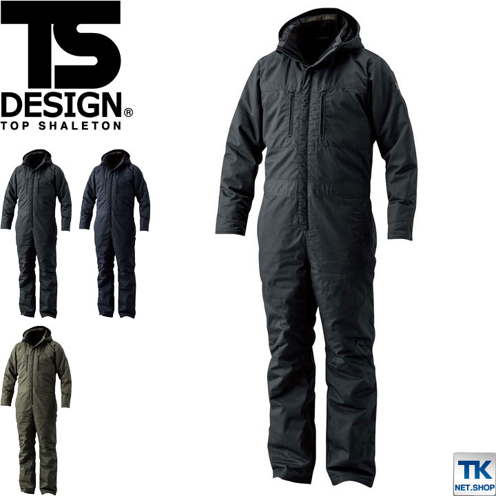 TS DESIGN 長袖防寒つなぎ 秋冬 防寒着 防寒つなぎ ライトウォーム
