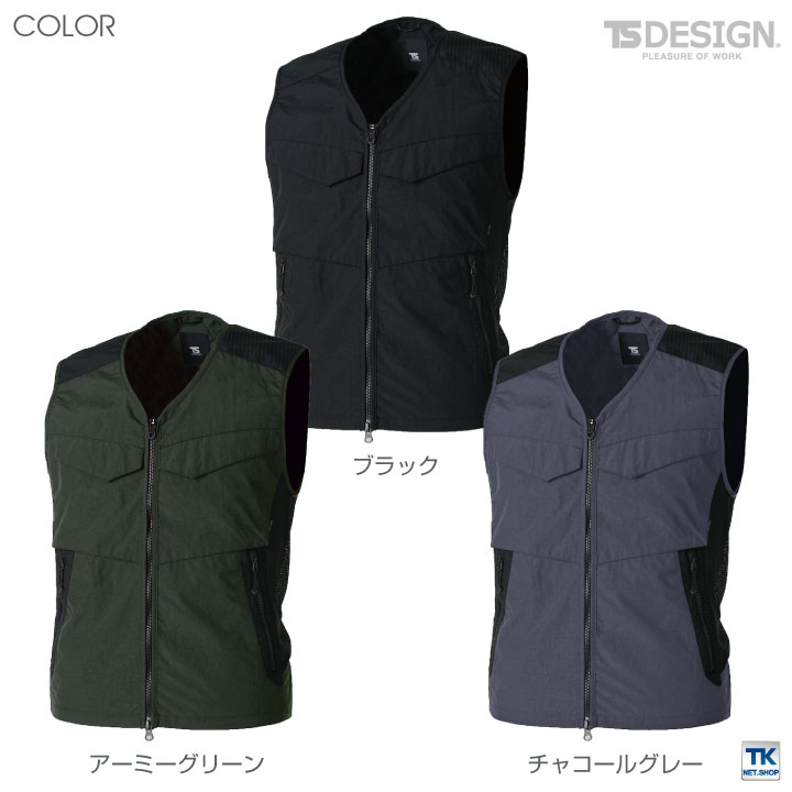 TS DESIGN DELTA ナイロン ワークベスト 作業服 作業着 補強 背中