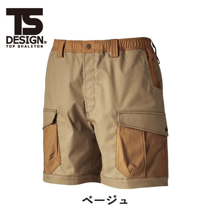TS DESIGN ニッカーズハーフパンツ 春夏 メンズ レディース ストレッチ