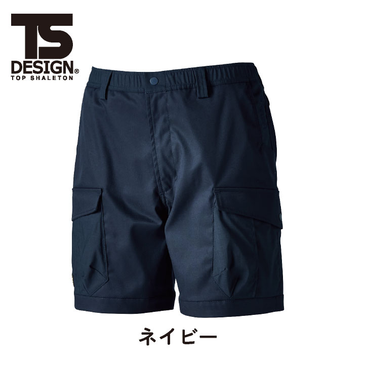 TS DESIGN ニッカーズハーフパンツ 春夏 メンズ レディース ストレッチ