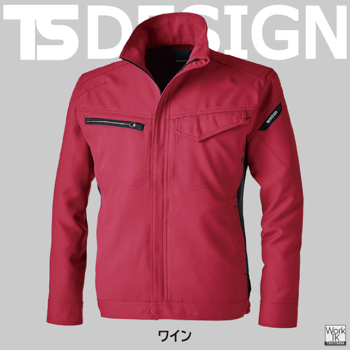 TS DESIGN ストレッチ 裏綿 長袖ブルゾン 制電 JIS T8118規格適合 春夏