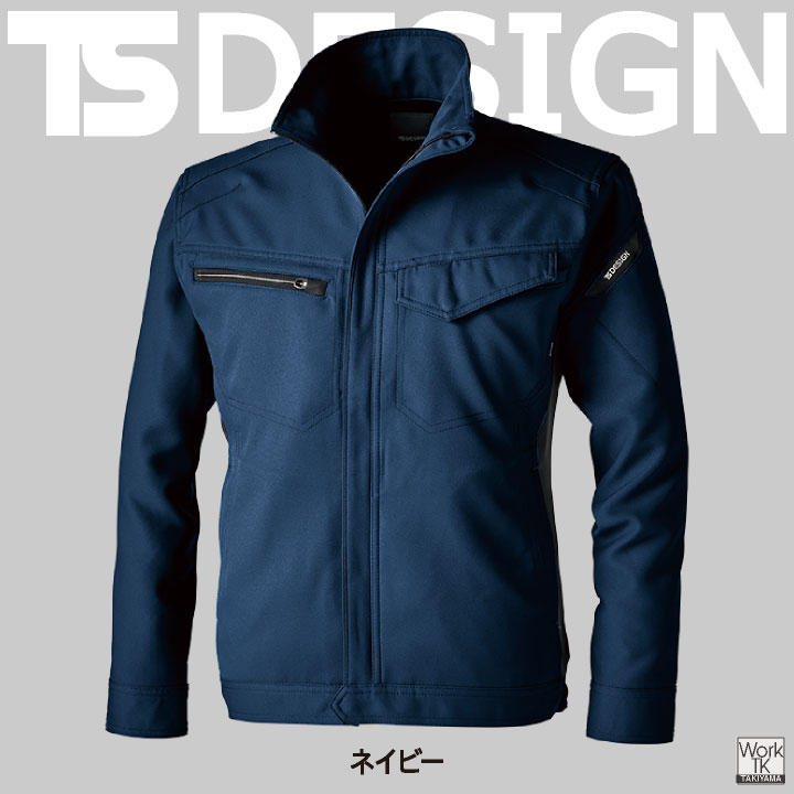 TS DESIGN ストレッチ 裏綿 長袖ブルゾン 制電 JIS T8118規格適合 春夏