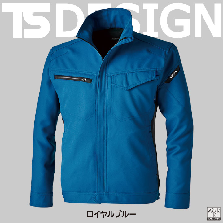 TS DESIGN ストレッチ 裏綿 長袖ブルゾン 制電 JIS T8118規格適合 春夏