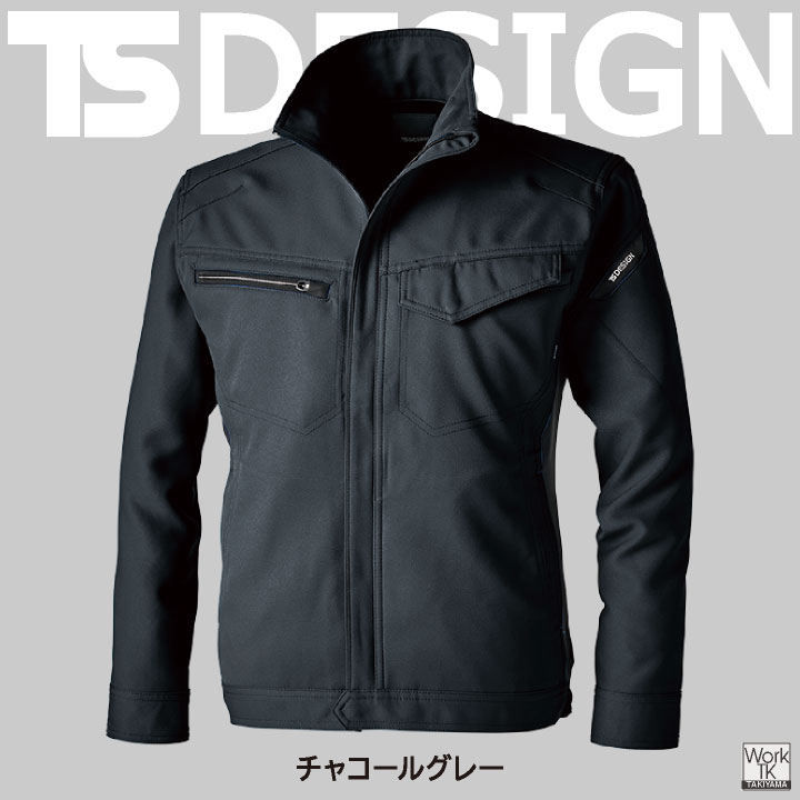 TS DESIGN ストレッチ 裏綿 長袖ブルゾン 制電 JIS T8118規格適合 春夏