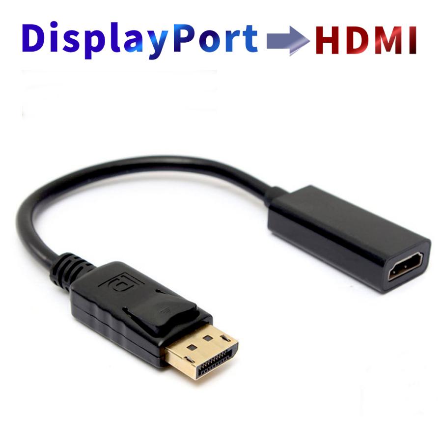 DP HDMI 変換 ケーブル アダプター DisplayPort to HDMI 1080P