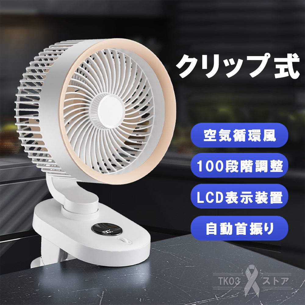 Amazon.co.jp: Spider Farmer New Growテントファン 6インチ 10