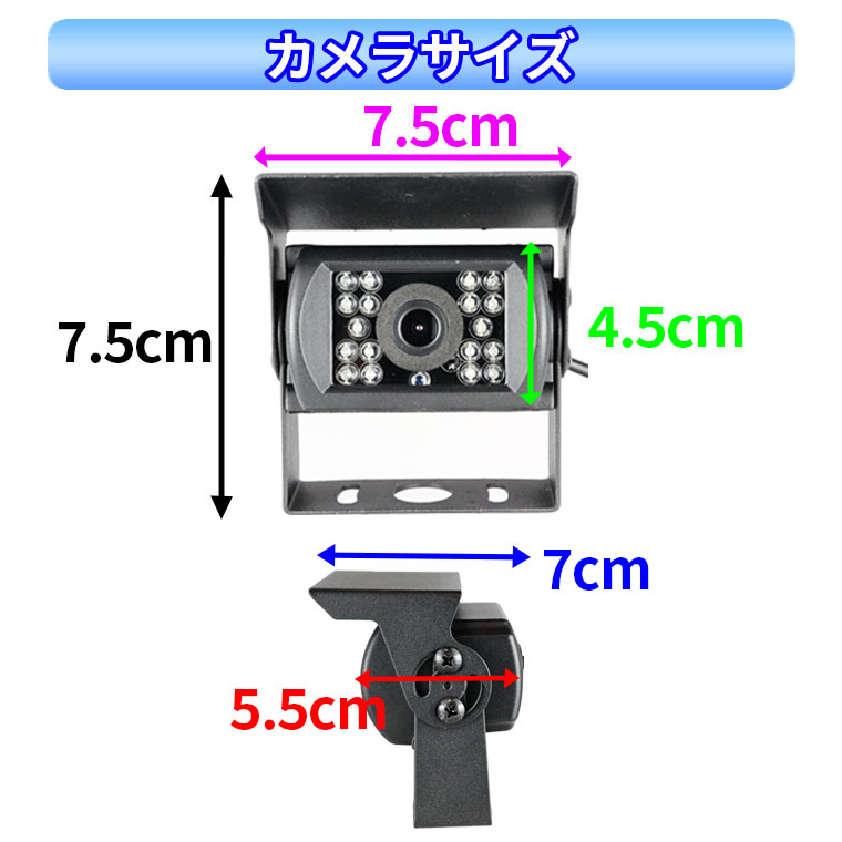 バックカメラ 18LED 暗視カメラ ＣＣＤカラーセンサー トラック バス 重機 農機具 １２Ｖ・２４Ｖ対応 夜間暗視 正・鏡像 ガイドライン有・無  赤外線搭載 防水 :4560452600648:TKサービス - 通販 - Yahoo!ショッピング