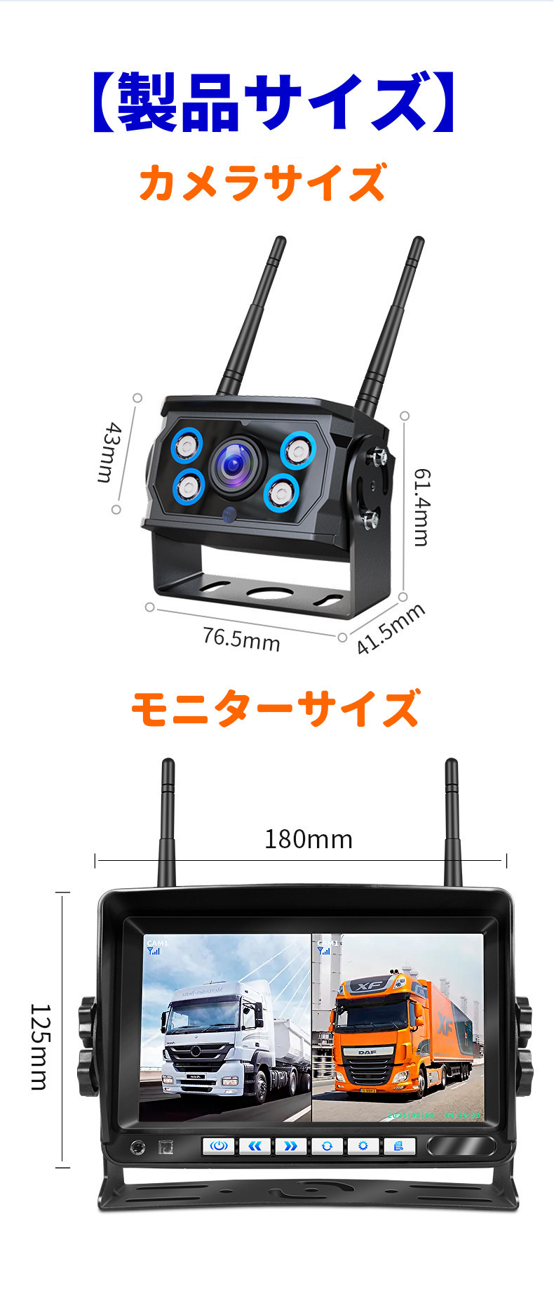 バックカメラモニターセット ワイヤレス 7インチ ドライブ